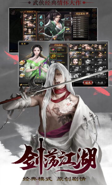 我在江湖之驱魔道仙