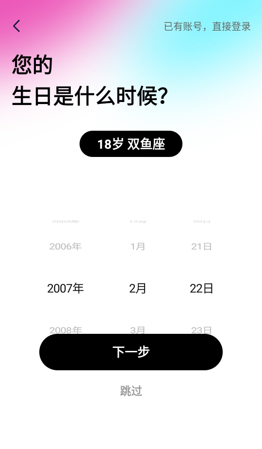 灵犀键盘app 1.2.2安卓版