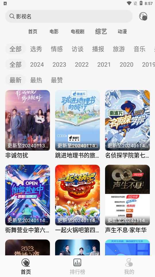 南柯电影网