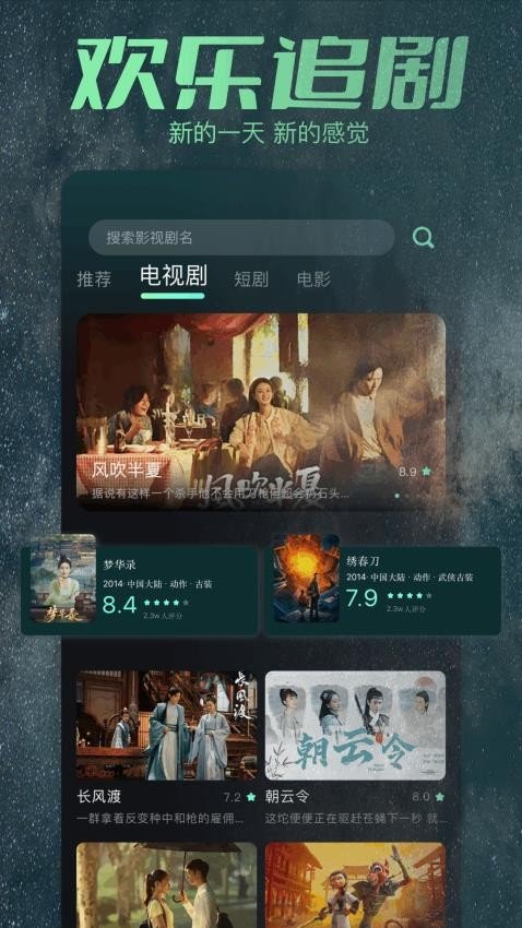 大牛影库app最新版