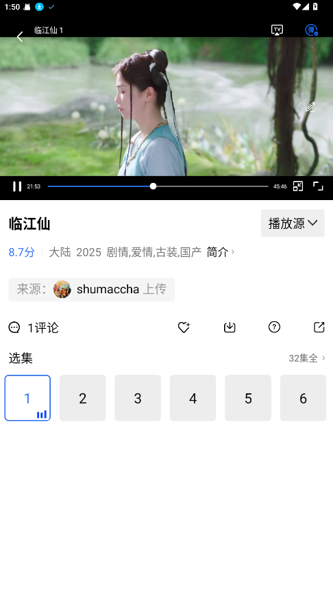 地瓜视频2026 4.0.1安卓版