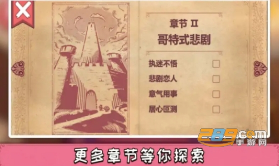 彩色世界下载安装最新版（storyteller）v1.0.0免费完整版