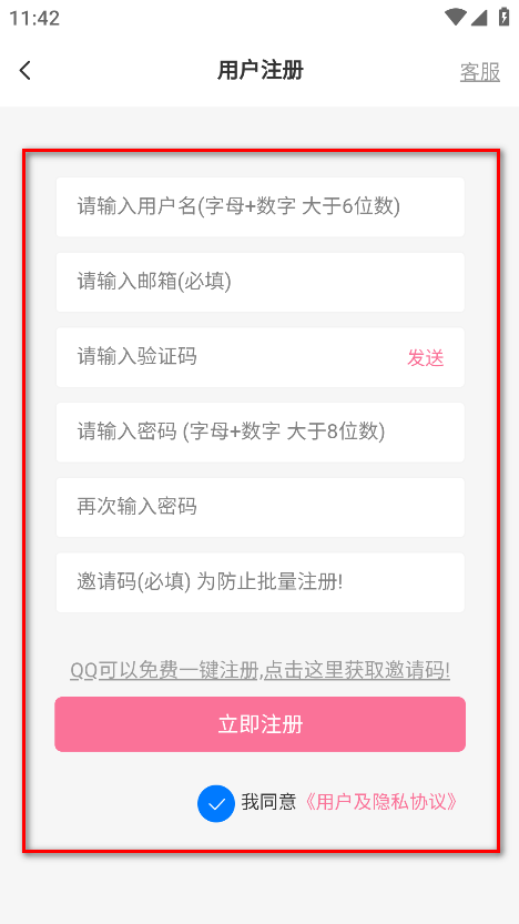 aoho次元屋官方版