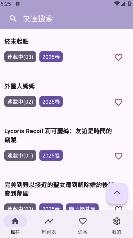 一个动漫官方版 一个动漫官方版
