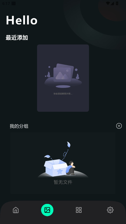 拣爱壁纸官方版 1.0.0安卓版