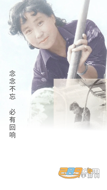 年复一年APP下载2023官方正版v1.0.0安卓版