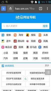 jizz浏览器