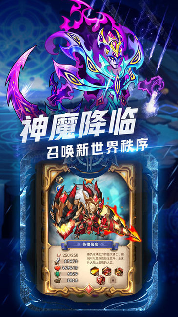 部落突击手游最新版 1.0安卓版