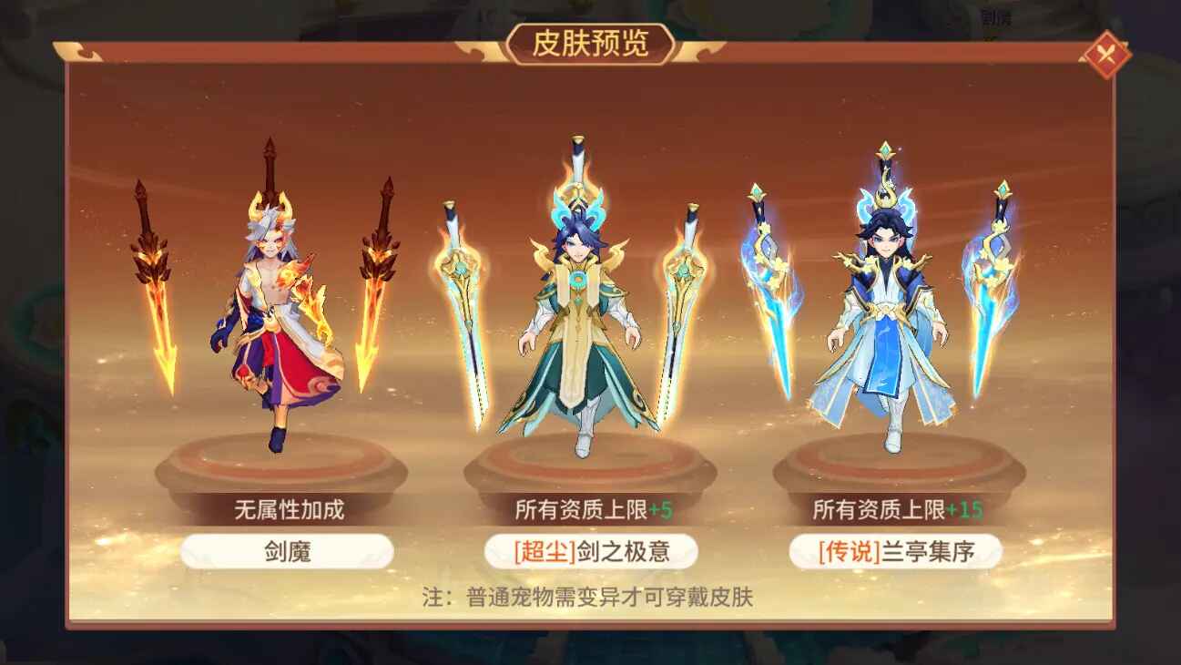 梦幻西游网页版最新版 1.0.37安卓版