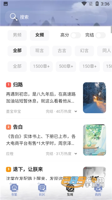 蘑菇小说app手机版下载官方安卓版v1.0.4安卓免费版