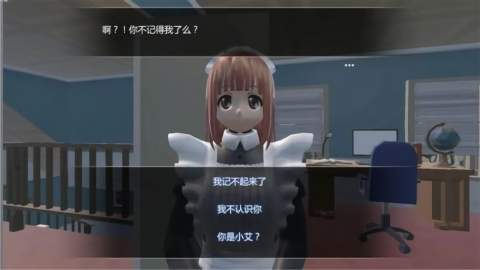 我的机器人女友游戏中文版