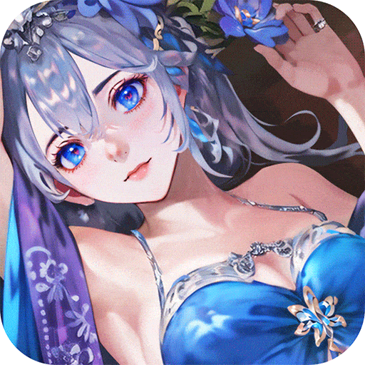 守卫山海官方正版 1.0.58安卓版
