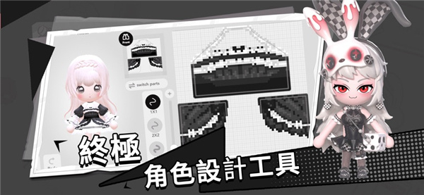 BUD中文版