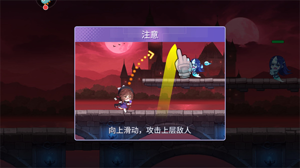 弹幕幻想游戏