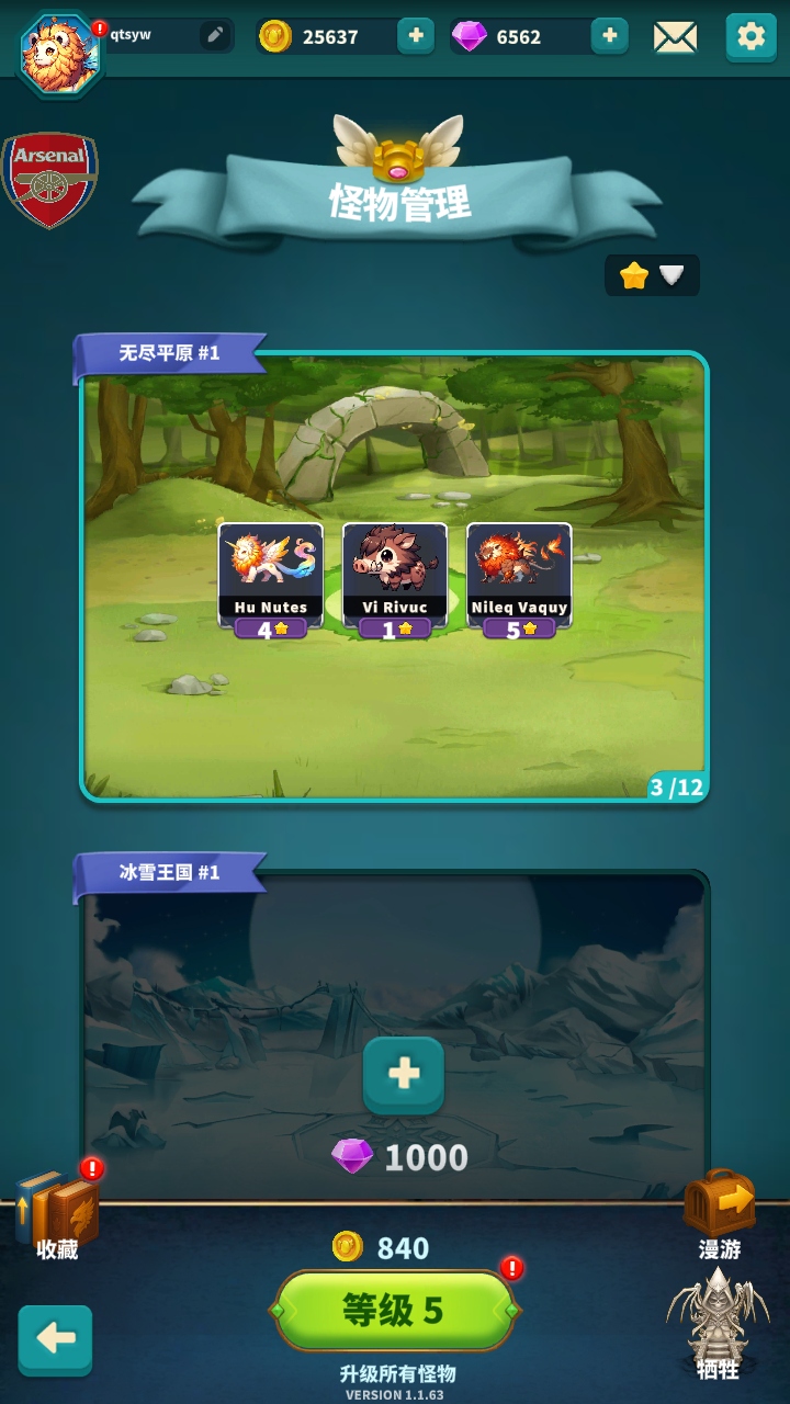 大师融合怪物战争手游(Master Fusion : Monster War) 1.2.6安卓版