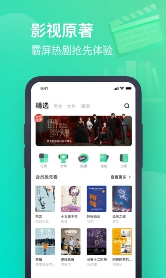 书旗小说官方app