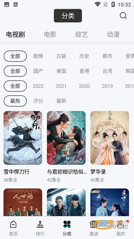 河神视频app下载官方2022最新版v5.2.0安卓版