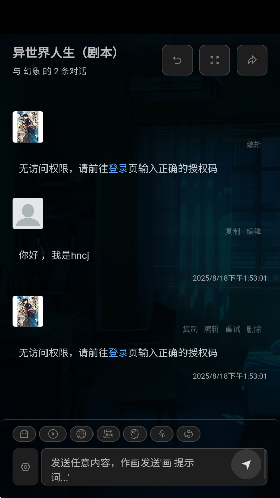 幻象枢纽visionhub 1.0.1安卓版