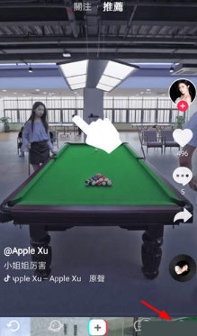 TikTok全球版