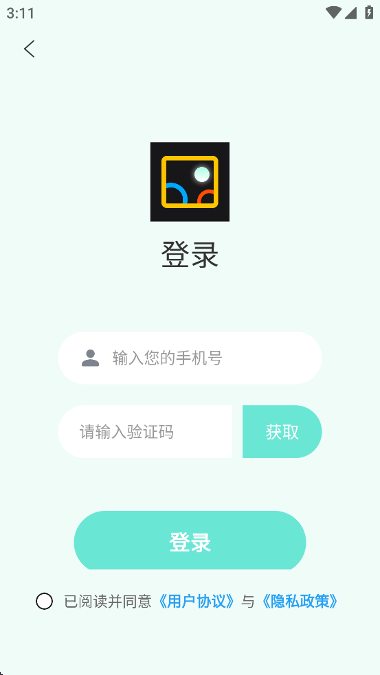 像素蛋糕修图软件官方版 1.0.0手机版