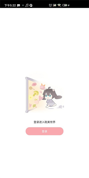 哇塞FM官方版