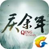 庆余年官方