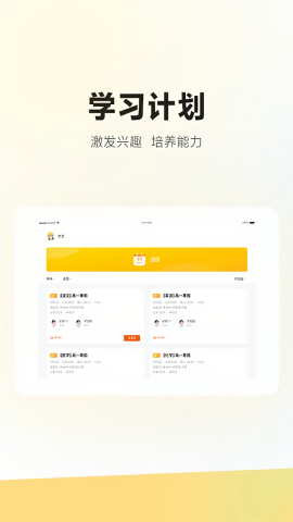 学家云