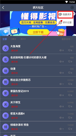 番茄影视大全