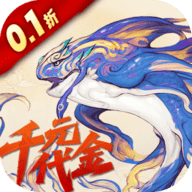 山海异闻录0.1折