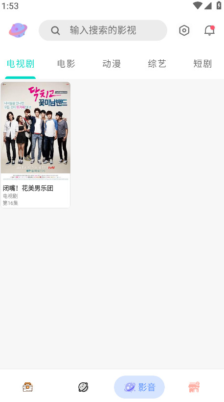 黑软pro官方版 3.0.0.1安卓版