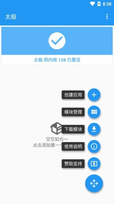 太极·湛泸