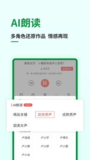 飞卢小说永久免费