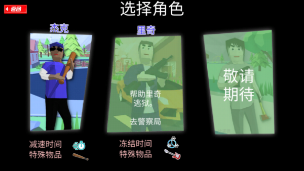 沙雕模拟器5