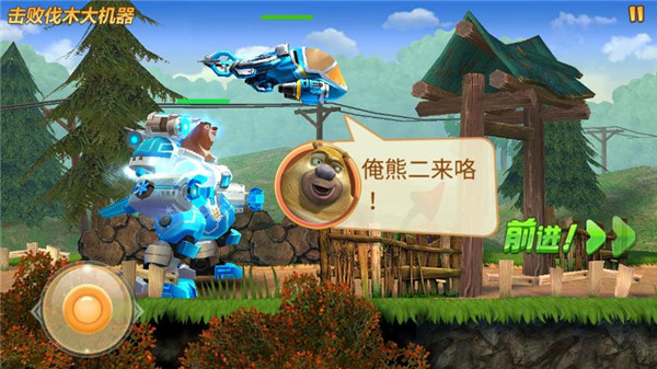 熊出没之机甲熊大破解版2024