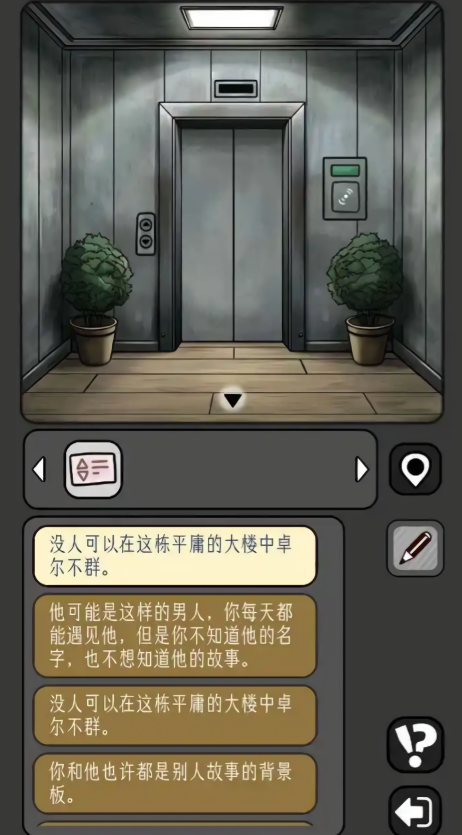 宇宙怪谈完整版