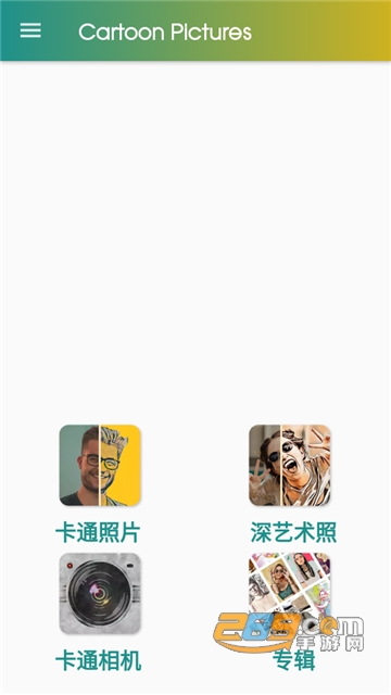 ai卡通照片生成器免费版下载2023最新版（Cartoon Pictures）30.0.3