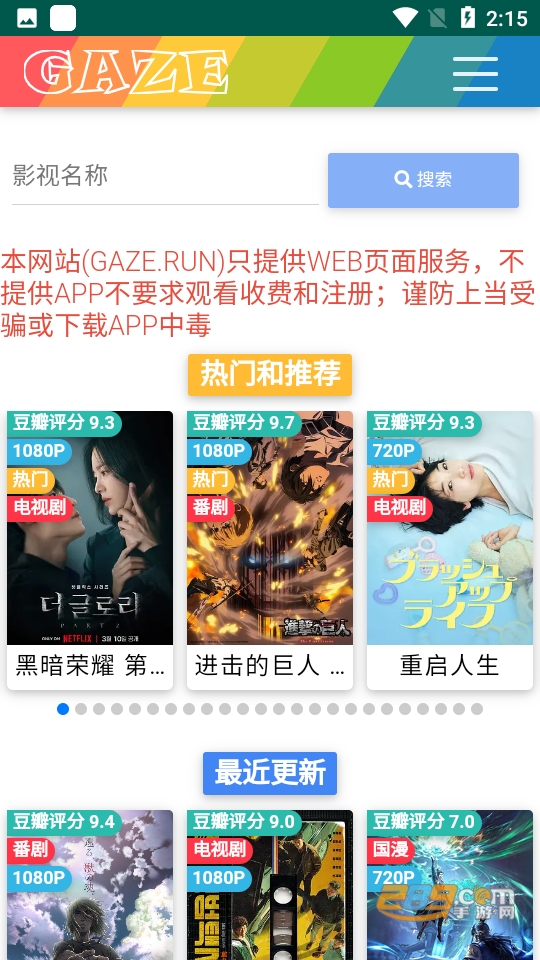 老牛影视app官方正版下载2023最新版v1.0.57安卓版