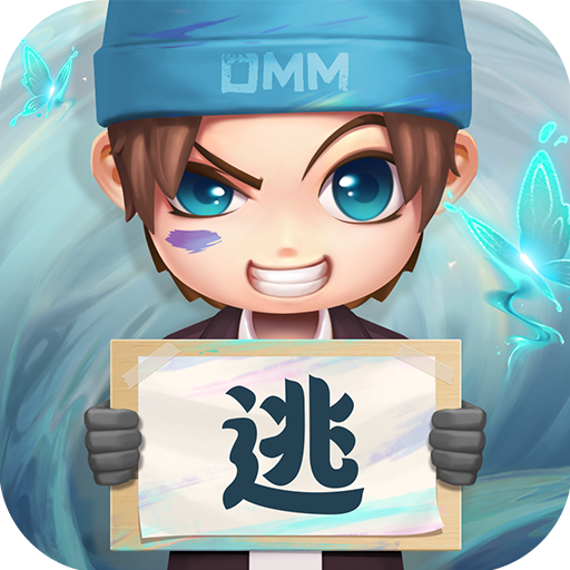 逃跑吧少年小米版