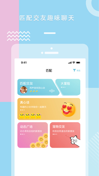 糖心vlog苹果版
