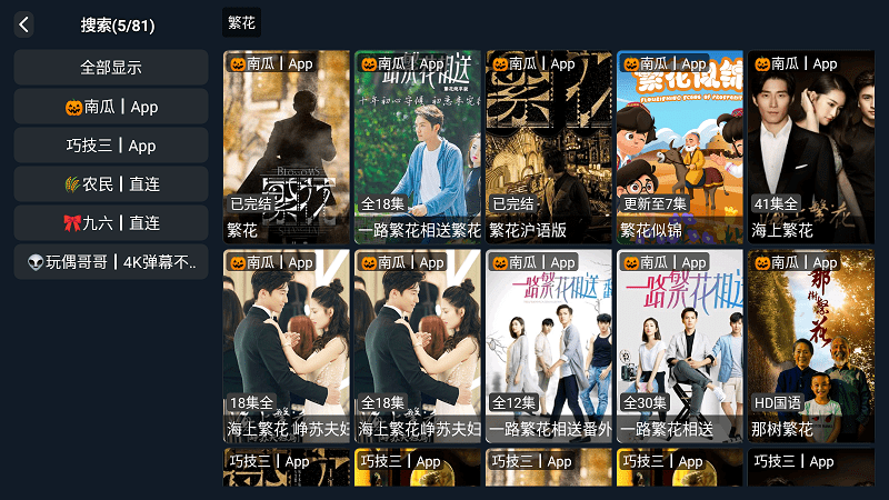 畅享影院