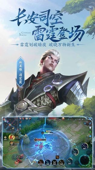 王者免root全图透视2024