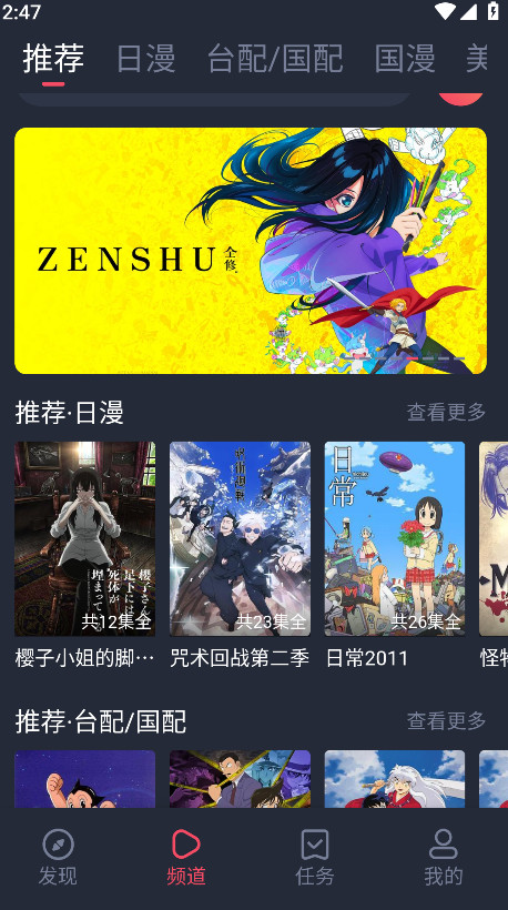 heibai弹幕app正版