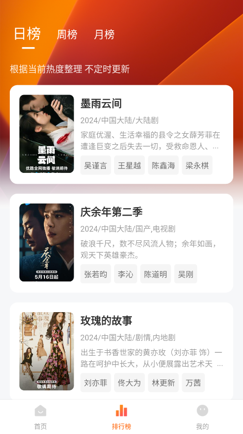 小黄人app 2.0.1安卓版