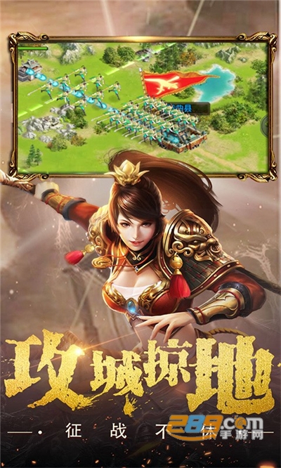 权御三国沙盘战略版下载2022新版v1.18.07.04官方版