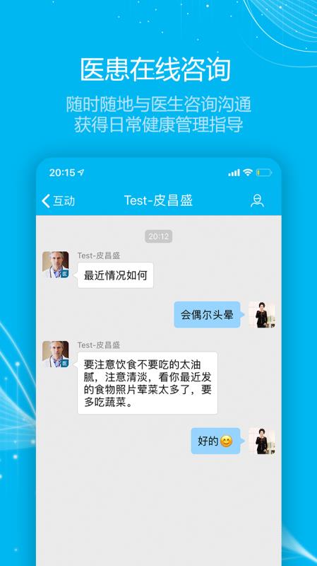 集博健康