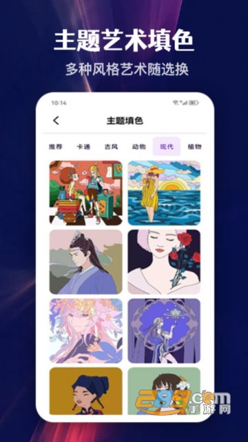 意间AI艺术app下载2022最新版本