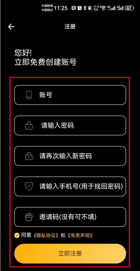 落攻阁影视官方版