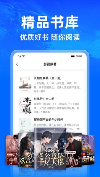 legado阅读app