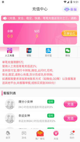 大神直播官方版
