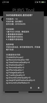 比例助手16:9无黑边3.0